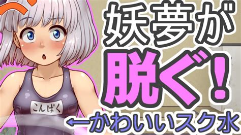 王様 ゲーム エロ|王様ゲームの無料エロ動画 ぬきスト.